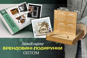 Corporate cooperation with Wooden Page