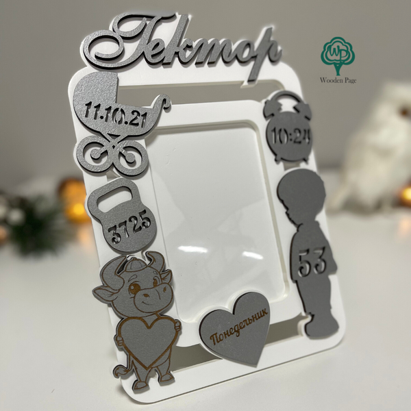 Personalized children's photo frame made of wood