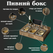 Пивной органайзер с гравировкой на подарок  фото 5
