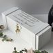 White Wedding Time Capsule