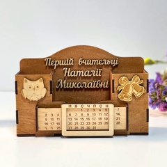 Calendar organizer with engraving as a gift for a teacher