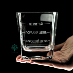 Whiskey glass with gift marking