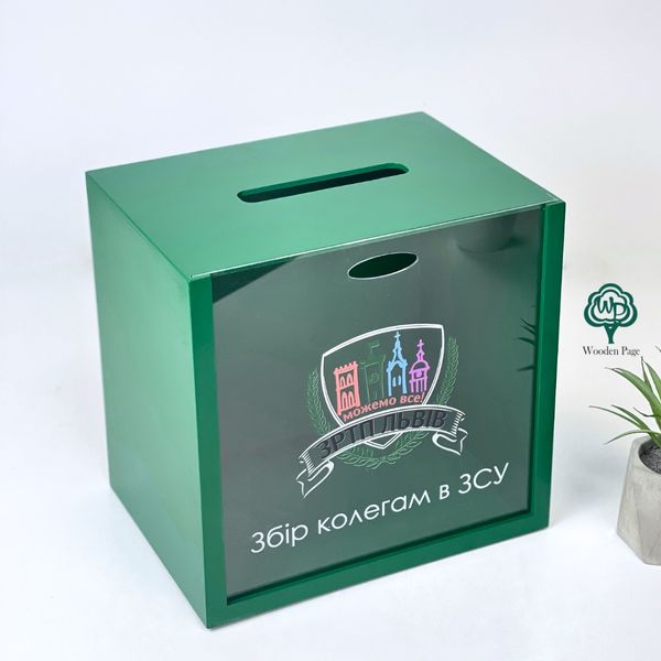 Money box for charity collections of the Armed Forces of Ukraine