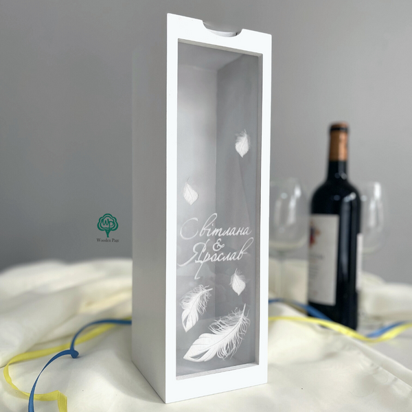 Весільна коробка для вина Легкість
