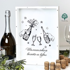 Frame-moneybox for wine corks with engraving