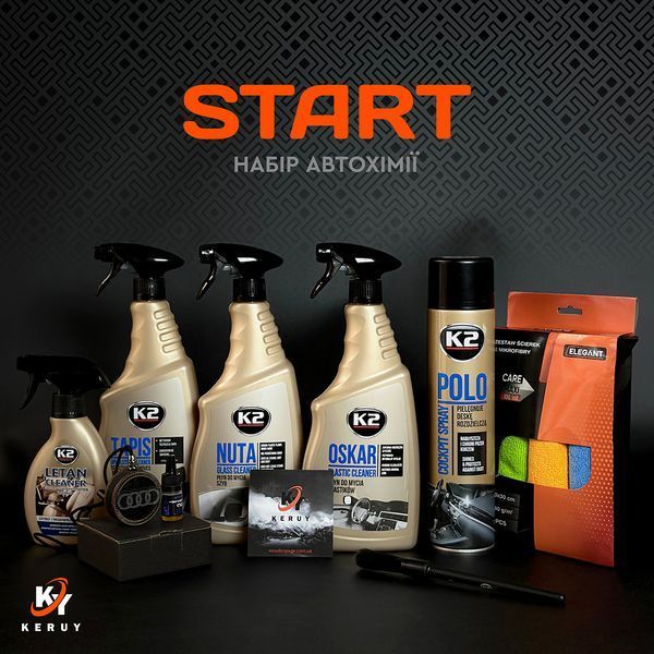 Car organizer with a set of car chemicals "Start" 1