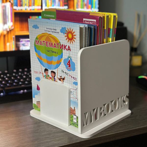 Children's stand-organizer for textbooks