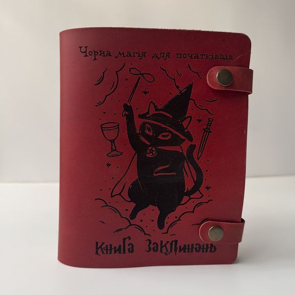 A5 leather notebook with engraving for a tarot reader