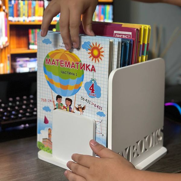 Children's stand-organizer for textbooks