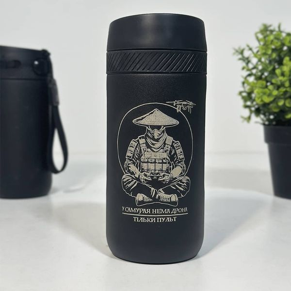 Black thermal mug with engraving for a military man