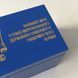 Капсула часу для випускників в синьому кольорі  фото 4