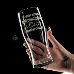 Beer glass as a gift for a man