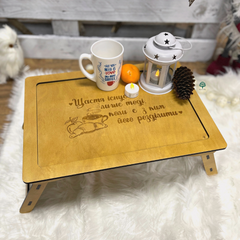 Coffee table with inscription