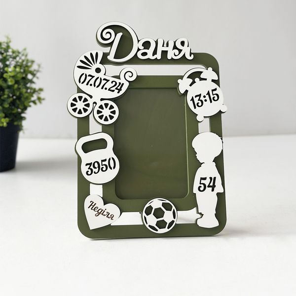 Metric photo frame with the boy's name