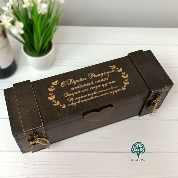 Gift box for alcohol with custom engraving