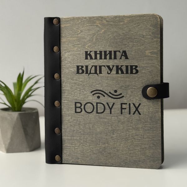 Complaints and suggestions book with a logo for a fitness center