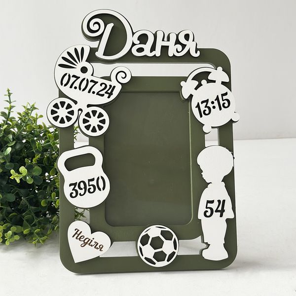 Metric photo frame with the boy's name