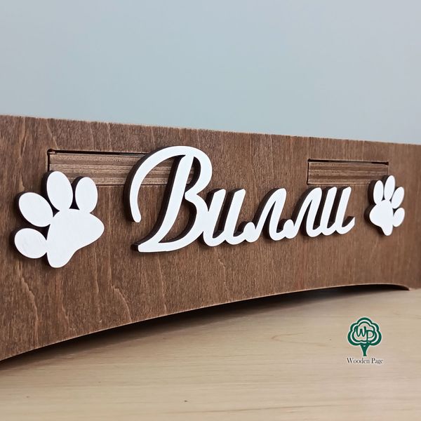 Pet bowls on a personalized wooden stand Bella