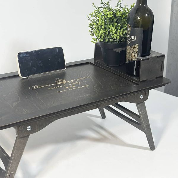 Folding table with engraving as a gift for dad