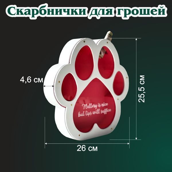 Piggy bank with logo engraving