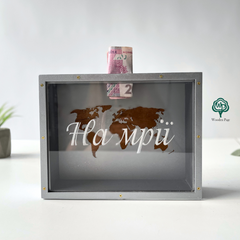 Wooden piggy bank "For dreams"