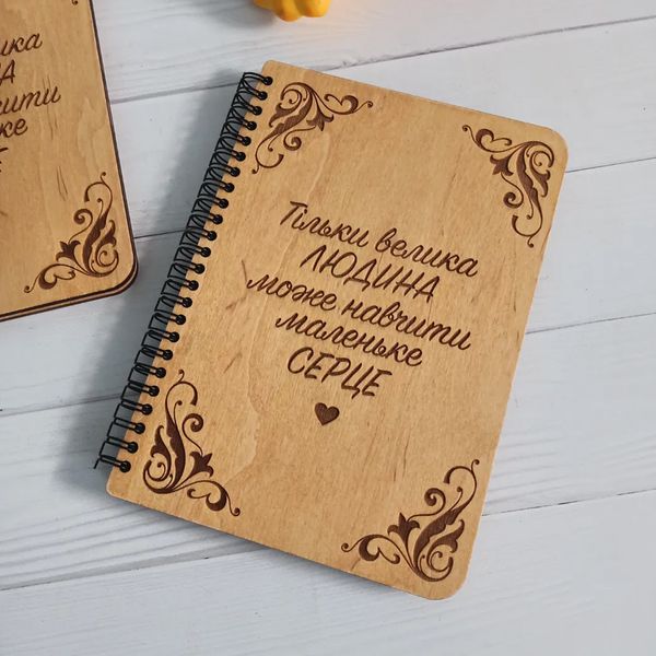 Engraved notebook as a gift for a teacher