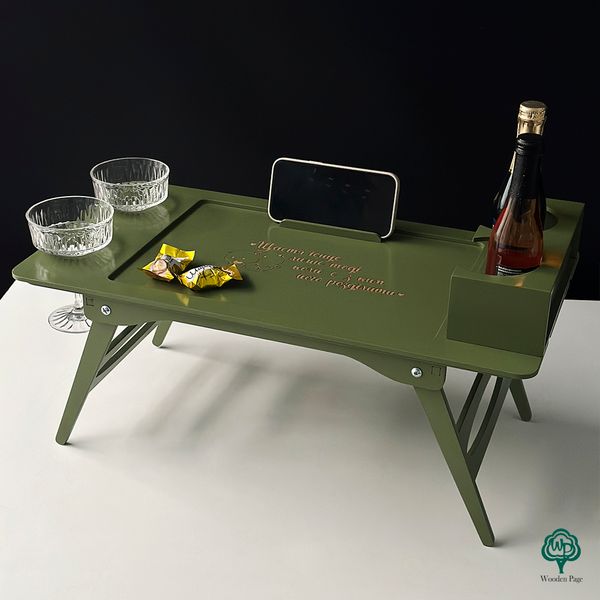 Folding table with engraving as a gift for your loved one