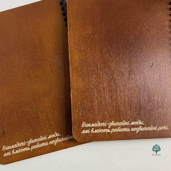 Notebook with wooden cover as a gift for a teacher