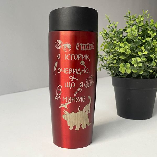 Thermal cup as a gift for a history teacher