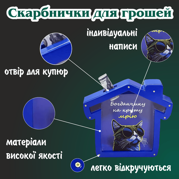 Копилка для денег с енотом в черном цвете