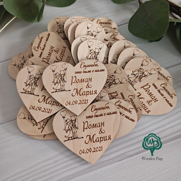 Wedding magnets for guests