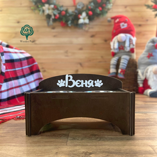 Original personalized dog stand for 2 bowls