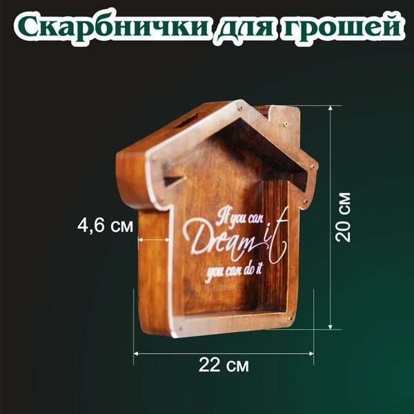 Копилка для денег с енотом в черном цвете
