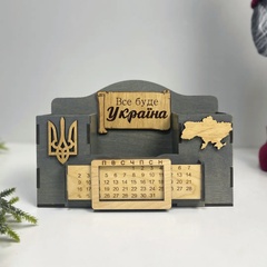 Desk calendar Everything will be Ukraine