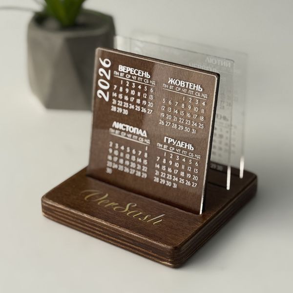 Desk calendar with logo for 2026
