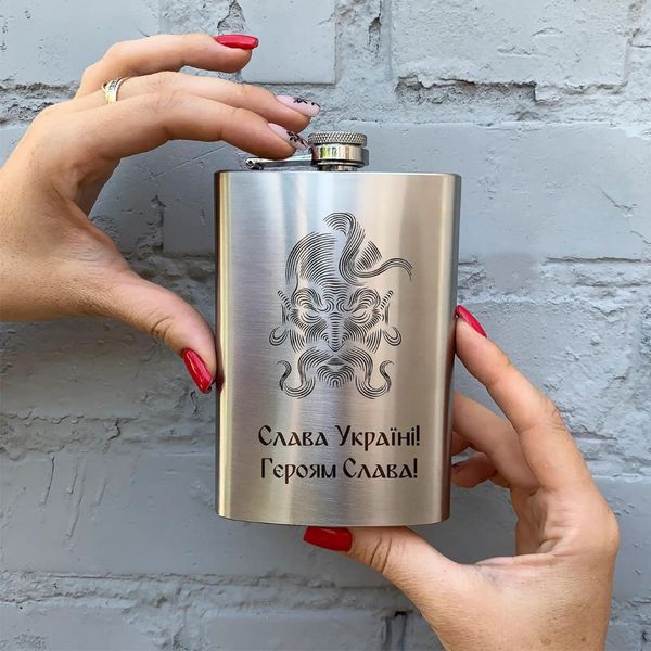 Gift flask with engraving "Glory to Ukraine! Glory to the Heroes!"