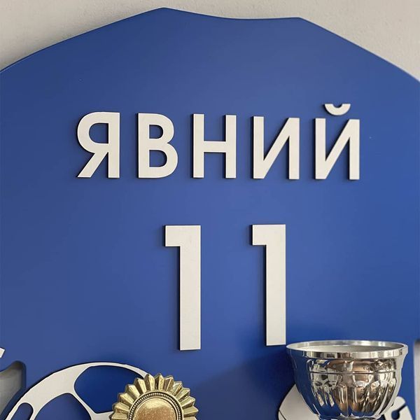 Football player's medal holder with name and number