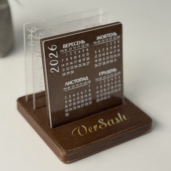 Desk calendar with logo for 2026