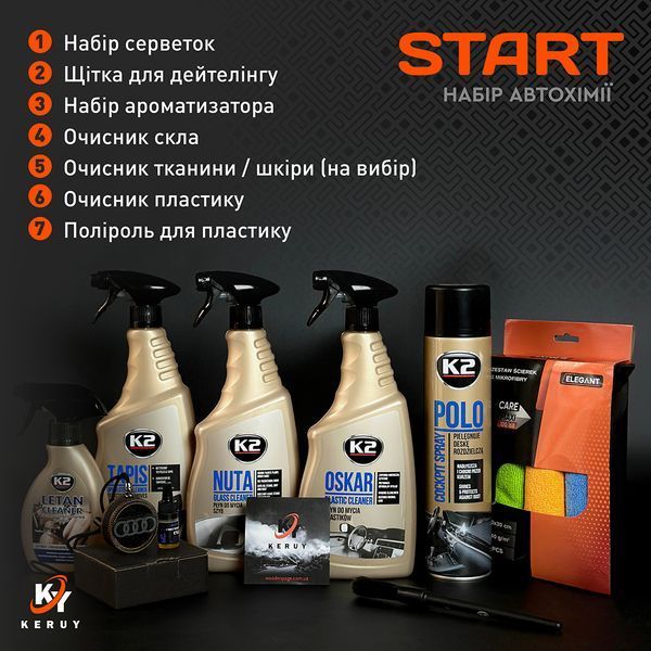 Car organizer with a set of car chemicals "Start" 2 for a gift