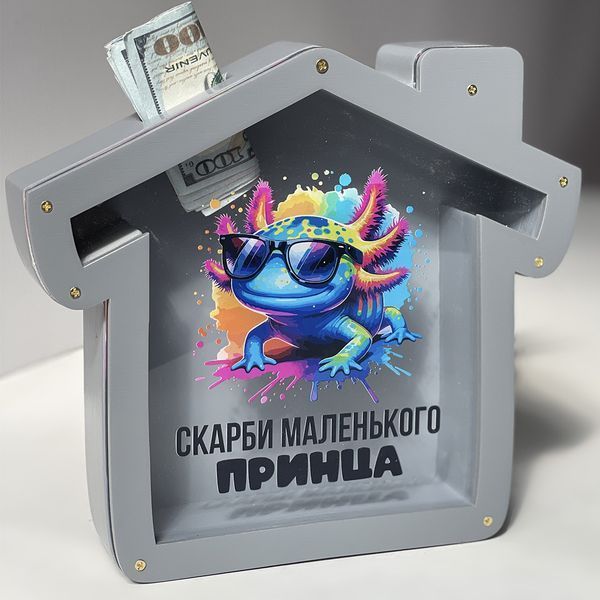 Копилка для денег с ящерицей в сером цвете