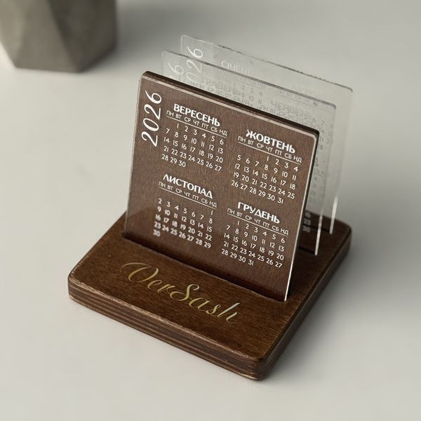 Desk calendar with logo for 2026