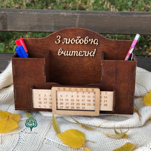 Wooden pencil holder for teacher with perpetual calendar