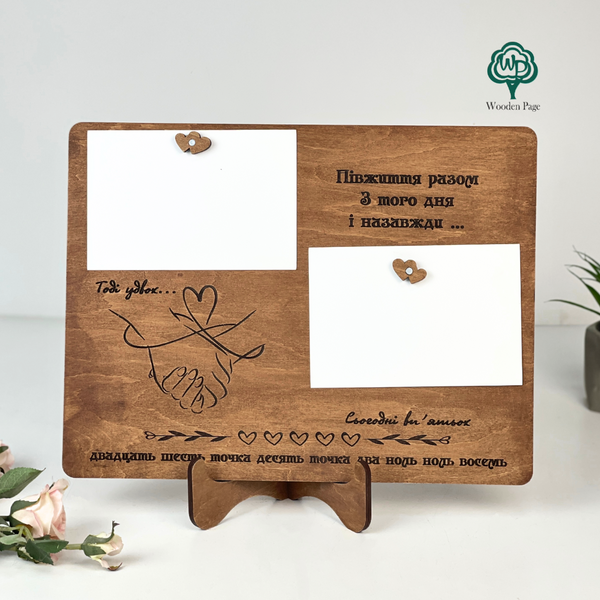 Photo frame with personal inscription