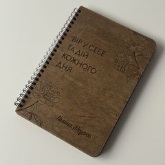 Notebook with name engraving for a gift to a woman
