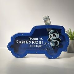 Скарбничка для грошей з пандою в синьому кольорі