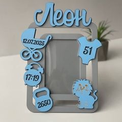 Metrics-photo frame with a name for a boy
