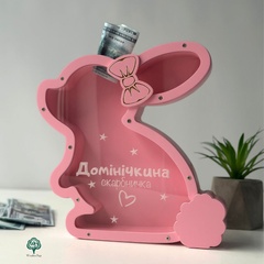 Bunny shaped piggy bank with engraving