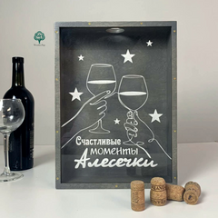 Money box for wine corks for a gift with personalized engraving