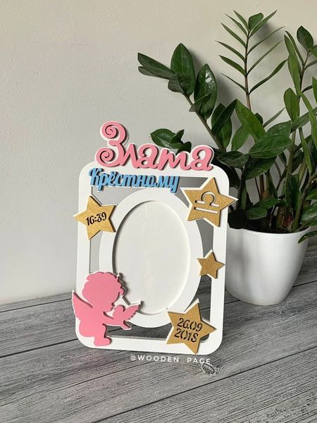 Photo frame angel with name, gift to godparents