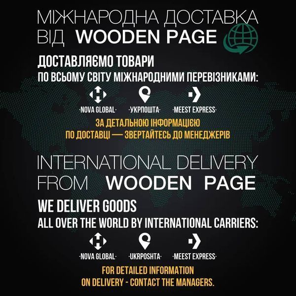 Блокнот с деревянной обложкой с гравировкой